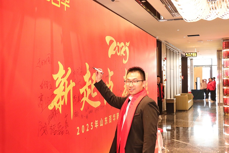 微信圖片_20250124132435