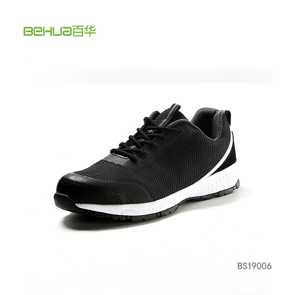 山東百華鞋業有限公司