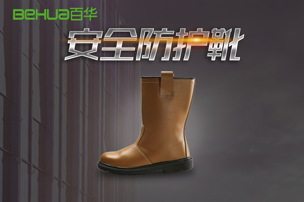 提前備戰寒冬，油田人的保暖秘籍：防寒靴溫暖守護你的每一步！