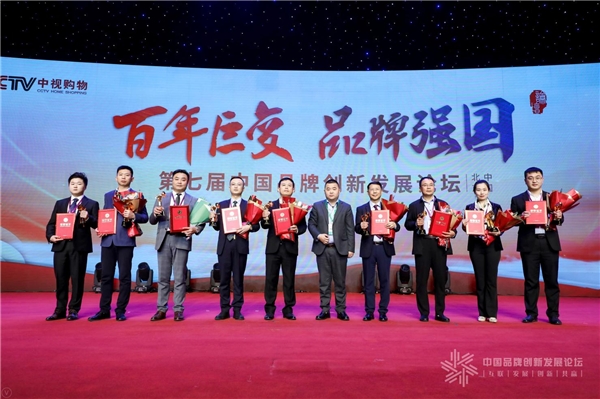 百華鞋業 榮獲“品牌強國”稱號