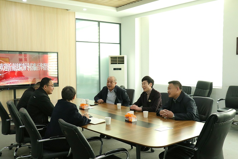 資訊|沂南縣人民法院院長尹慧 一行蒞臨百華鞋業(yè)調(diào)研指