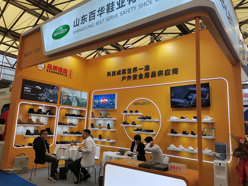 第104屆中國勞動保護用品交易會現場來了，看百華氣場全開，精彩蓄力！
