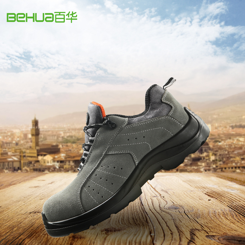 百華鞋業-勞保鞋