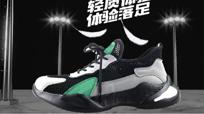 百華你們對勞保鞋印象是否只有工人穿，笨重且丑，看這里！